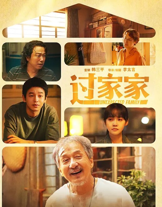 妻子出軌岳母肉償 - 91插骚鲍