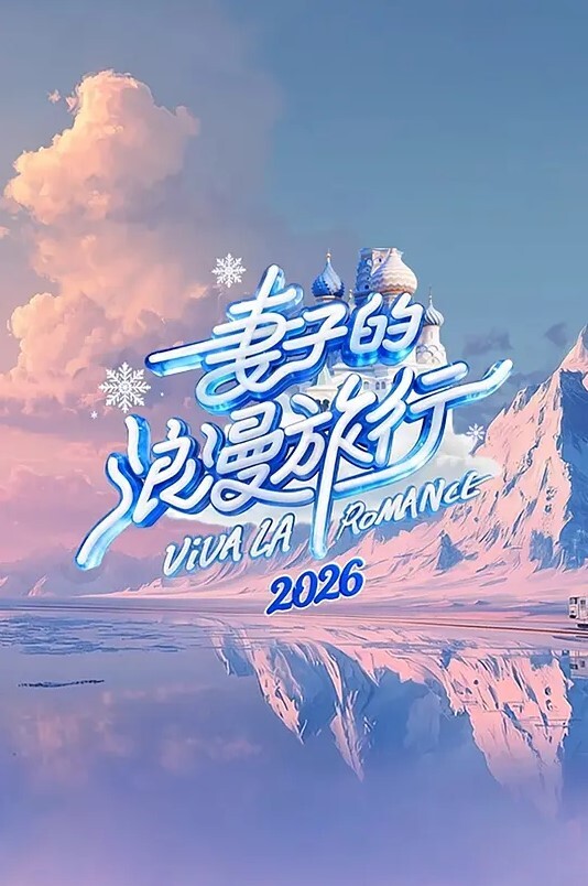 和她做爱做的事第1话 - 91插骚鲍