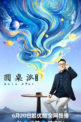 伊人久久大香蕉在线 - 91插骚鲍