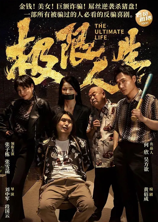 浙江叶雨婷精液注射进肛门一脸的痛苦表情 - 91插骚鲍