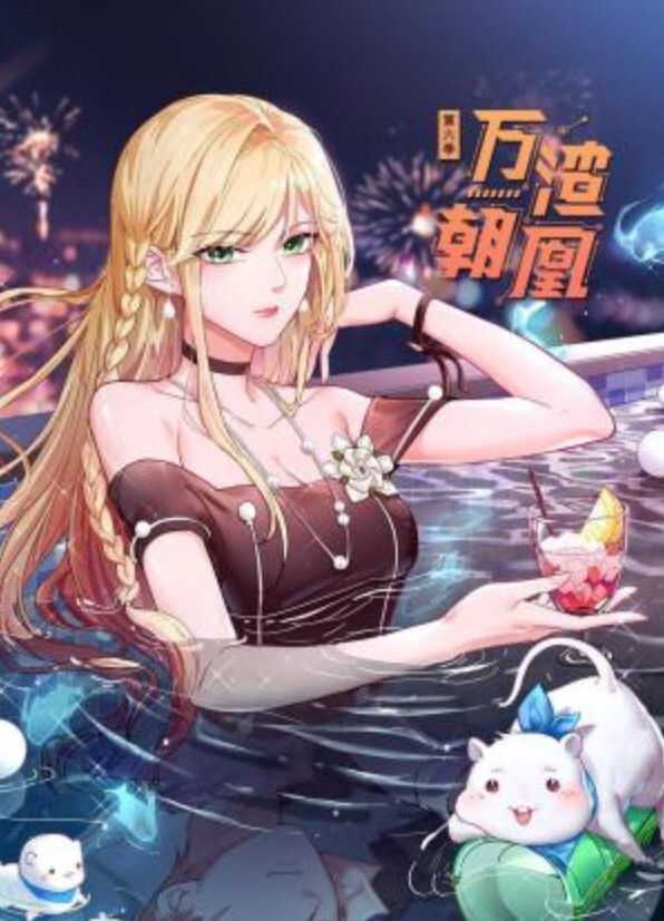 【顶级淫荡夫妻MZ夫妻】首次体验夜未央租妻服务，骚妻被两个夜未央金主拼单合租玩3P - 91插骚鲍
