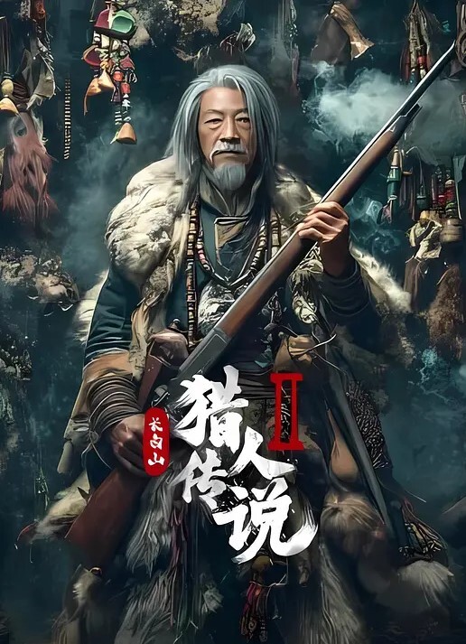雪儿鸡巴好硬我要来高潮了对话超淫荡顶级骚母狗大奶妖媚户外车震3P淫声 - 91插骚鲍