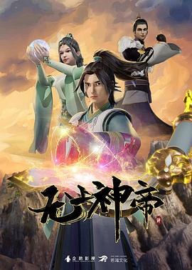 后宫露营HaremCamp后宫第2话 - 91插骚鲍