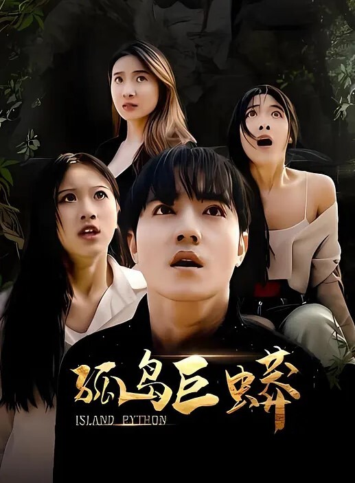 探花小老弟白嫩小姐姐摁倒在床一直想着继续刷抖音大屌狂插让她无法自拔对白精彩搞笑 - 91插骚鲍