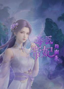 2024-3-16未流出过❤️萤石云酒店摄像头偷拍羞涩眼镜学妹和男友做爱怕羞戴上眼罩 - 91插骚鲍