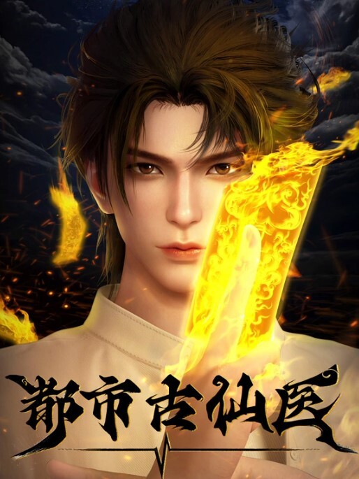 八尺八话快乐轮回异形怪奇谭2 - 91插骚鲍