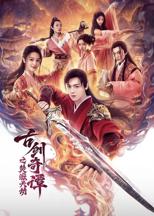 VAM，史诗级3D巨作，4K画质（原制作视频5G多），巨乳血月蛇姬，不看后悔系列，影院般的视听享受！ - 91插骚鲍