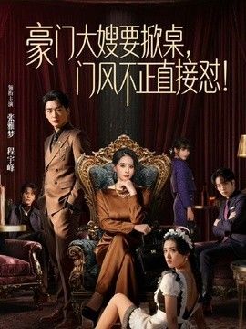 ［糖糖］高颜值极品尤物勾引维修工 精致五官与超级挺翘的娇乳被连干两炮最后被口爆 - 91插骚鲍