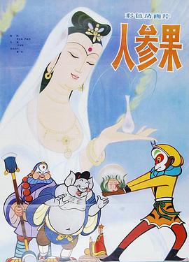 在线裸体视频 - 91插骚鲍