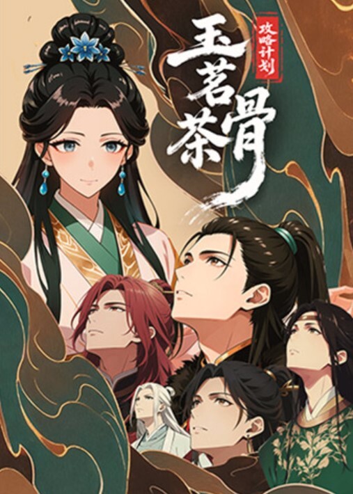 極限痴漢特異点3 The Animation 布藤依桜里 編 [中字後補] - 91插骚鲍