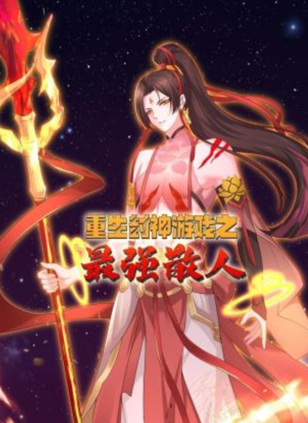 阿蛇姐姐广州夫妻直播门泄露事件_现场表演活春宫 - 91插骚鲍