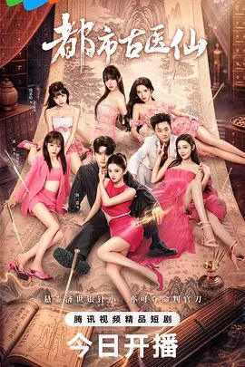 我的妻子喜欢看我操女儿 - 91插骚鲍
