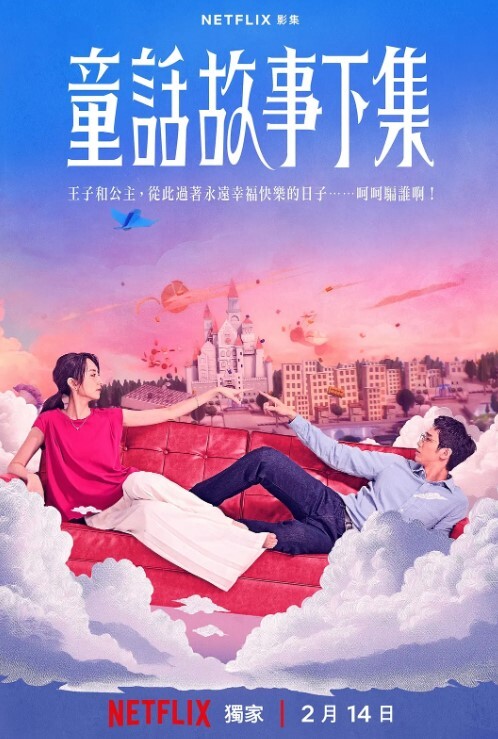 NFDM-172 收费！一个不讲理的女孩的家访 - 91插骚鲍