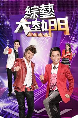 【水果派】[全纪录]妳离开之后的3天 - 91插骚鲍