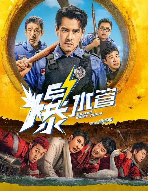 牛逼菊花喷射机男奴菊花灌可乐 - 91插骚鲍