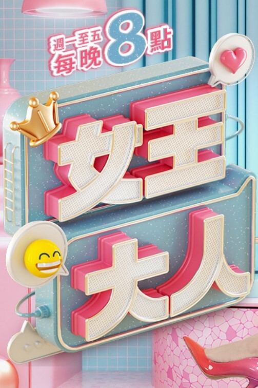 【吴梦梦】MDHG-0025_这个面试有点硬女优私密档案 性爱巡游的旅行者 - 91插骚鲍