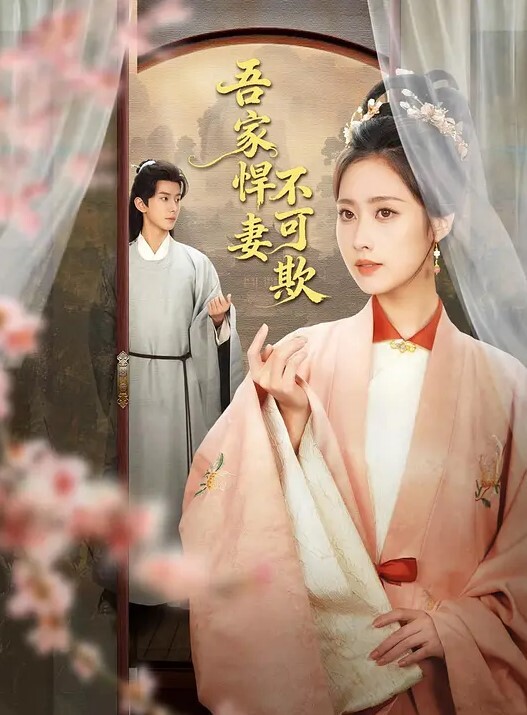【moremore618】小恶魔细妹，姐姐熟睡时勾引姐夫 - 91插骚鲍
