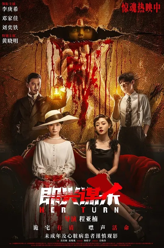 绿帽夫妻颜值女王【晨汐 汐梦瑶】最新作品 《出差中的绿帽来电》 - 91插骚鲍