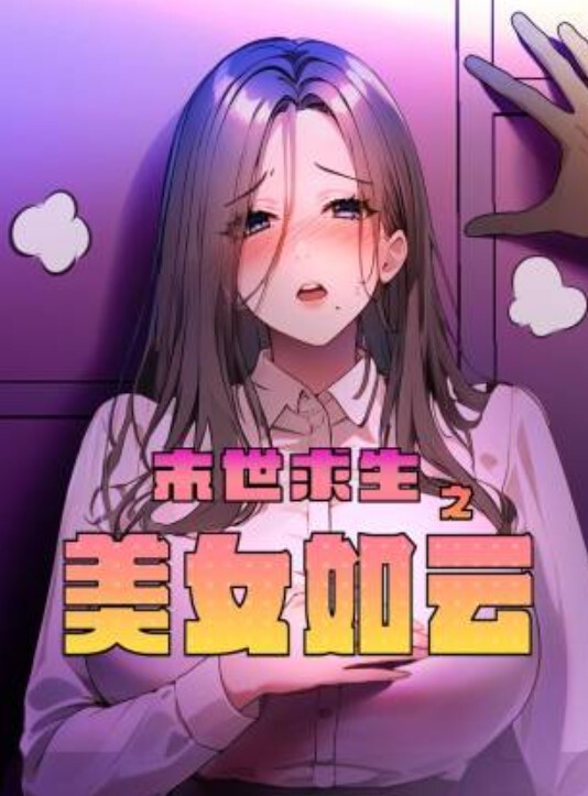 长得越美玩的越嗨软萌甜美小母狗稚嫩美穴被我大肉棒填满了 - 91插骚鲍