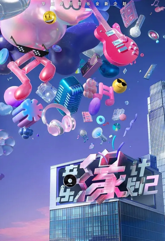 第一集男人是个微不足道的中年工薪族。也是女生最喜欢的大叔 这一天，她来到了有很多可爱 - 91插骚鲍