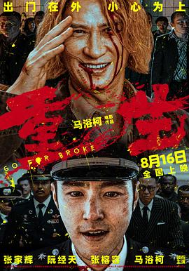 老子伦理午夜 - 91插骚鲍